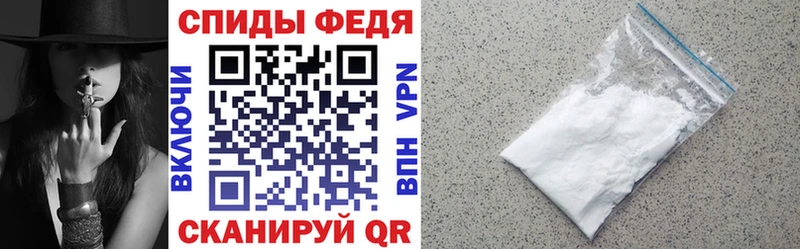 МЕГА онион Любань Амфетамин 98%