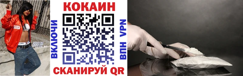 купить наркотик  Любань  Кокаин Эквадор 