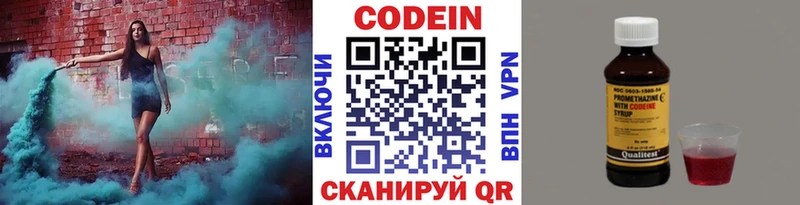 наркота  Любань  Кодеин напиток Lean (лин) 