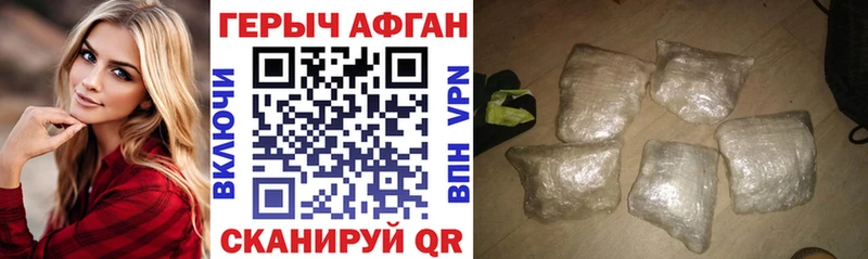 где продают наркотики  Любань  Героин VHQ 