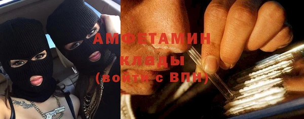 мяу мяу кристалл Кулебаки