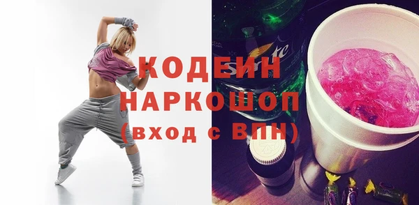 МДПВ Куйбышев