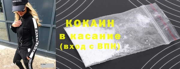 мяу мяу кристалл Кулебаки