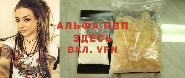 МДПВ Куйбышев