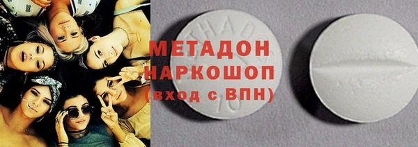 МДПВ Куйбышев