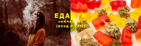 мяу мяу кристалл Кулебаки