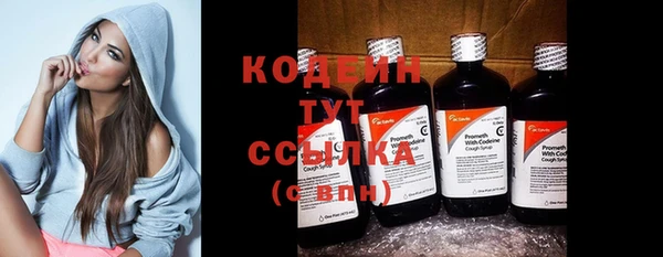 мяу мяу кристалл Кулебаки