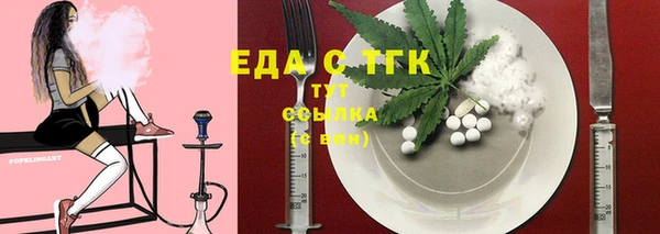 мяу мяу кристалл Кулебаки