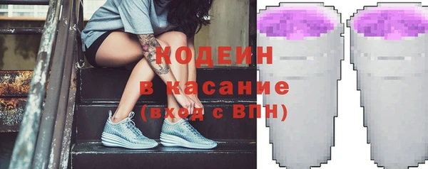 МДПВ Куйбышев