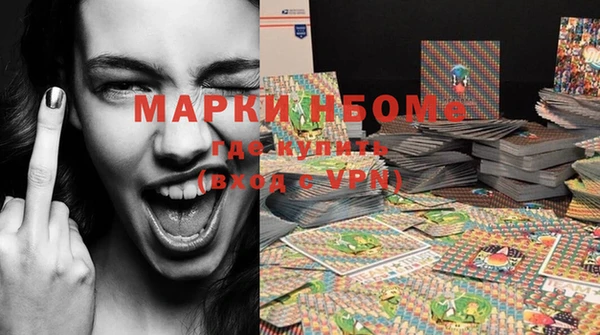 мяу мяу кристалл Кулебаки