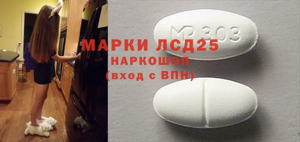 мяу мяу кристалл Кулебаки