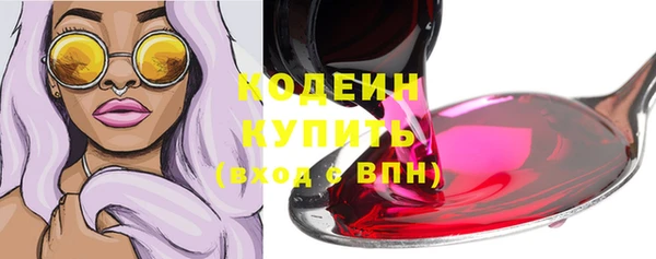 мяу мяу кристалл Кулебаки