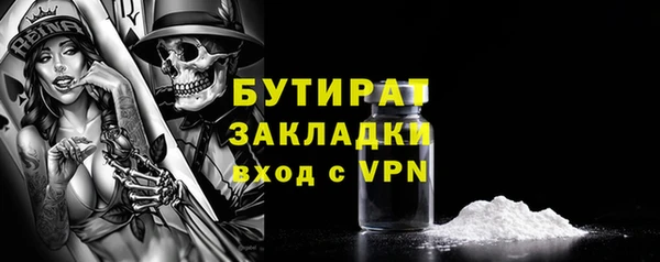 мяу мяу кристалл Кулебаки