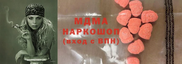 мяу мяу кристалл Кулебаки