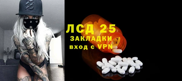 мяу мяу кристалл Кулебаки