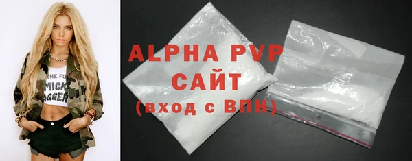 МДПВ Куйбышев