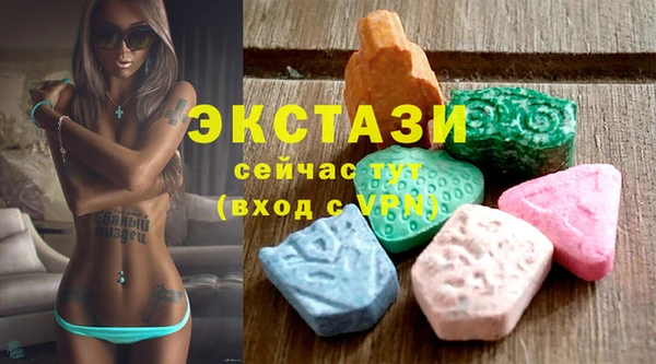 мяу мяу кристалл Кулебаки