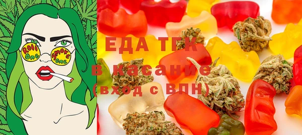 дистиллят марихуана Кукмор