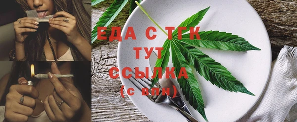 мяу мяу кристалл Кулебаки