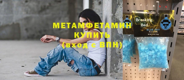 мяу мяу кристалл Кулебаки