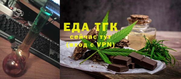 мяу мяу кристалл Кулебаки