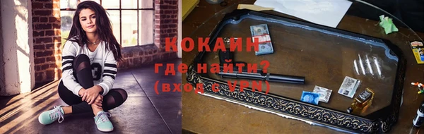 мяу мяу кристалл Кулебаки