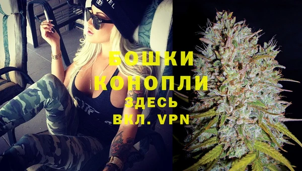 мяу мяу кристалл Кулебаки