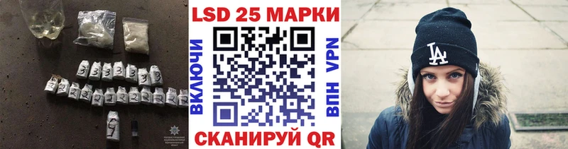 LSD-25 экстази кислота  Любань 