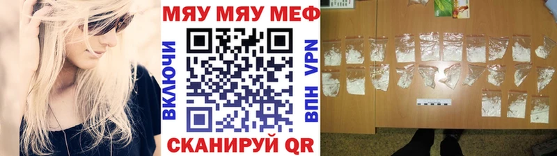 наркошоп  Любань  Меф mephedrone 