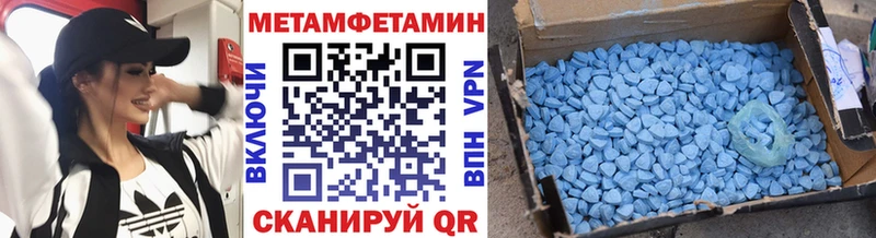 МЕТАМФЕТАМИН мет  цены наркотик  Любань 