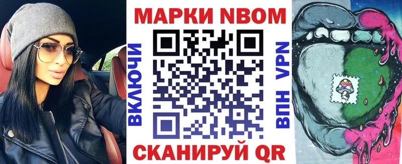 наркотики  Любань  Марки NBOMe 1,8мг 