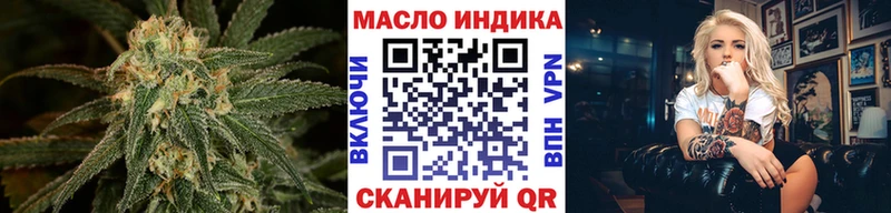 ТГК вейп  Любань 